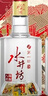 水井坊臻酿八号 52度 520ml*2瓶 礼盒装 浓香型白酒 【加量不加价】 实拍图