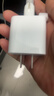 Apple/苹果 原装正品20W type-c充电器 苹果usb-c充电器手机快充头 旗舰店苹果iPhone 17 Pro Max充电器 实拍图