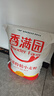 香满园 面粉 中筋粉 家用优质特精小麦粉 20斤 包子饺子馒头饼手擀面 实拍图
