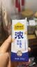认养一头牛浓酸奶芝士200g*10盒7g/盒蛋白100%生牛乳发酵自营 实拍图