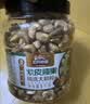 三只松鼠京觅联名夏威夷果1000g24-26mm儿童每日坚果炒货休闲零食团购送礼 实拍图