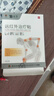 云南白药泰邦 TB远红外治疗贴正品关节贴腰椎间盘突出扭挫伤骨质增生止痛膏药贴 实拍图