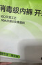 菇娘家医护级A类纯棉10A抗菌高腰内裤零染棉加长裆女士无痕三角裤莱卡 实拍图
