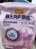 麦富迪 猫粮 barf霸弗生骨肉主食冻干双拼天然粮鲜肉营养无谷高肉高蛋白 牛肉配方|幼猫粮试吃包100g 实拍图