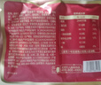 三只松鼠每日坚果750g30袋独立包装腰果开心果干休闲零食礼包团购送礼 实拍图