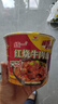 统一来一桶 红烧牛肉味 桶面 103g*12桶 整箱装 方便面速食面泡面 实拍图