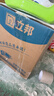 立邦乳胶漆京雅居竹炭抗甲醛5合1墙面漆油漆内墙漆防霉18L/约25kg调色 实拍图