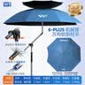 沃鼎2026新款六代PLUS机械臂钓伞钓鱼伞户外遮阳伞雨伞垂钓专用拐杖伞 2.4米 6-PLUS【新研发·双压拐杖】湛蓝 实拍图
