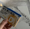 星鲨维生素D滴剂 30粒维生素d3儿童3-12岁1-3岁婴幼儿0-6个月青少年11-17岁促钙吸收京东自营大药房全年龄段可用 实拍图