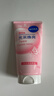 妮维雅（NIVEA）氨基酸洗面奶150g*2洁面乳晶纯焕亮七夕礼物送女友 实拍图