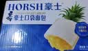 豪士面包菠萝口袋夹心750g早餐面包休闲零食乳酸菌代餐点心办公室礼盒 实拍图