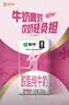 蒙牛脱脂纯牛奶250ml*24盒 零脂肪早餐健身减脂送礼礼盒 实拍图