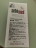 施巴（Sebamed）柔顺养护洗发水400ml青少年可用洗发露洗头膏修护防断发德国进口 实拍图