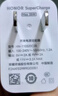 荣耀超级快充充电器35W 线充套装 适配荣耀Magic8/荣耀400/X系列/华为Mate70/P系列/Nova系列 实拍图