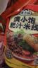 小龙坎麻酱流汁宽粉266g特产袋装火锅川粉非油炸方便速食火锅粉 实拍图