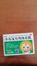 【育儿常备】小葵花 小儿复方鸡内金散 2g*12袋 健脾开胃消化积食用于小儿脾胃不和食积胀满饮食停滞呕吐泄泻 实拍图