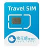 Softbank日本电话卡原生卡5G手机流量上网卡旅游sim卡  30GB总量 实拍图