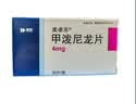 美卓乐【原研药】甲泼尼龙片 4mg*30片/盒 实拍图