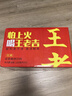 王老吉凉茶500ml*15瓶 整箱装 天然植物饮料【跑男同款】热门商品推荐 实拍图