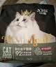 亿迪猫粮冻干幼猫成猫10斤全价英短蓝猫布偶老年猫国产通用全阶段5kg 实拍图