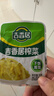吉香居榨菜30g*10袋清淡早餐学生下饭菜小袋便携装咸菜即食腌菜 实拍图