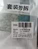 珀莱雅小球藻面膜补水保湿海藻补水玻尿酸面膜生日礼物七夕情人节礼物 实拍图