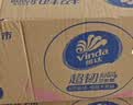 维达（Vinda）有芯卷纸 超韧4层140克*30卷 加厚升级 卫生纸卷筒纸手纸纸巾整箱 实拍图