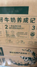 伊利【新鲜日期】金典纯牛奶早餐奶250ml*16盒3.6g乳蛋白 礼盒装 6月 实拍图