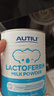 AUTILI澳特力【崔玉涛团队亲研】乳铁蛋白大蓝罐儿童免疫球蛋白粉45袋 实拍图