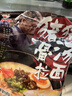 味千拉面猪猪骨汤日式拉面305g*3(6人份含料包) 速食方便面 挂面面条面食 实拍图