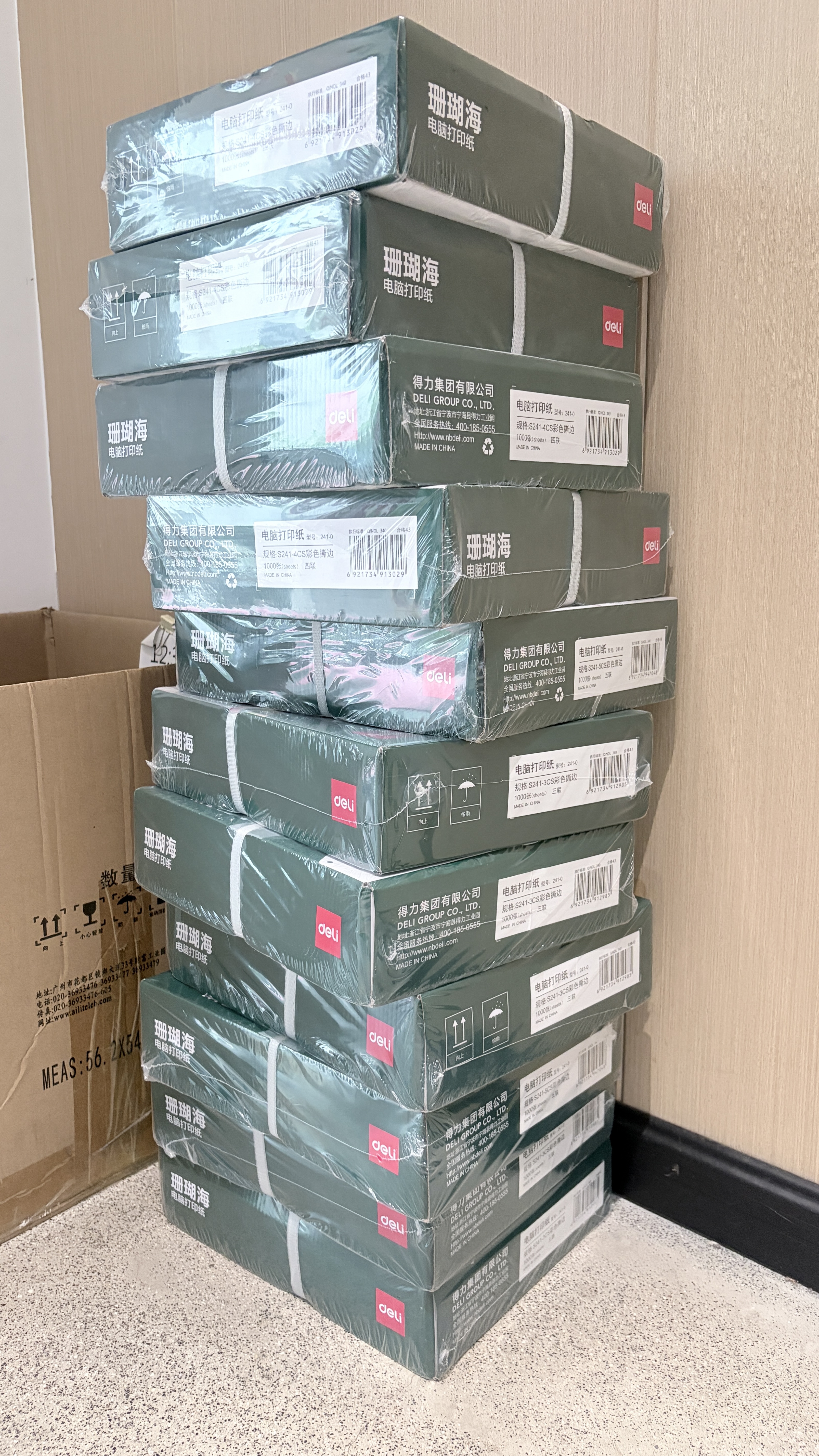 得力（deli）珊瑚海四联整张可撕边针式打印纸电脑打印纸 彩色(白红蓝黄)财务发票报销单 1000页/箱241-4CS 实拍图