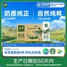 蒙牛【新鲜日期】特仑苏纯牛奶250ml*16盒 家庭早餐 送礼礼盒 实拍图
