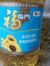 福临门食用油 葵花籽清香食用植物调和油5L 中粮出品 新老包装随机发货 实拍图