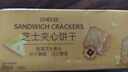 桃将军芝士夹心饼干营养早餐乳酪曲奇饼干糕点心休闲零食品山姆同款308g 实拍图