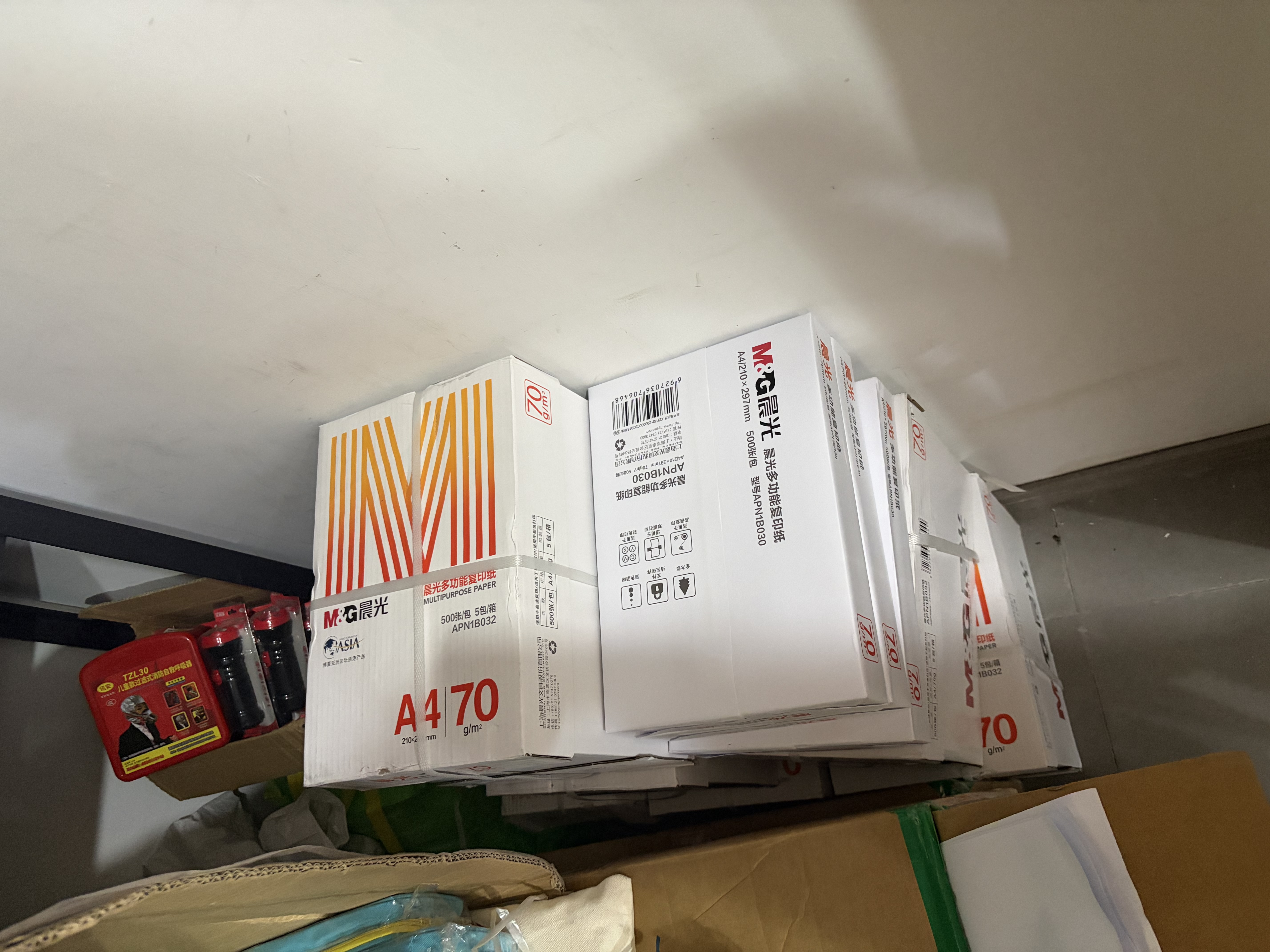 晨光（M&G）橙晨光 A4 70g 多功能双面打印纸  500张/包 5包/箱（整箱2500张）【5箱囤货装】 实拍图