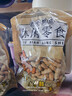 俏己食 四粒红红皮生花生带壳炒花生米原味坚果炒货下酒菜休闲零食品2斤 实拍图