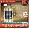 任意门贵州茅台镇纯粮食散酒酱香型53度桶装白酒十斤高粱酒泡酒酱酒送礼 53度 5L 1桶 良知桶装【热销爆款】 实拍图