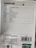 绿联USB无线网卡WiFi6 智能免驱AX300 无线WiFi接收器台式机专用电脑无线网 笔记本网络接收器外置天线 实拍图