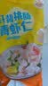 恒兴食品新鲜生虾仁 200g (31-40只) 京东虾仁 品质保障中秋聚餐送礼 实拍图