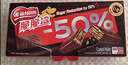 雀巢（Nestle）脆脆鲨黑巧克力味减糖威化夹心饼干休闲零食36条225g*2独立包装 实拍图