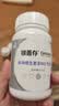 善存（Centrum）银善存中老年男女士复合维生素5060岁以上维BC补钙铁锌营养保健品 【160天量基础养护】性价比推荐 160片*2瓶 女士专用 50岁以上 实拍图