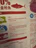 朗诺（RANOVA）冻干金枪鱼猫咪零食宠物食品成幼猫粮300g 实拍图