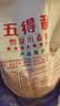 五得利面粉八星雪花小麦粉中筋白面馒头饺子面条包子食材企业团购优选 5kg（10斤面粉） 实拍图