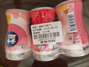 益达无糖口香糖约70粒98g*3瓶 接吻糖口气清新糖休闲零食糖果 实拍图