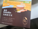 英氏有机胚芽米245g*3 营养粥大米粥 婴幼儿可食用谷物自制辅食 实拍图