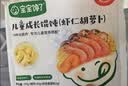 宝宝馋了馋宝厨房小馄饨猪肉三鲜137g云吞速食宝宝儿童早餐半成品冷链速发 实拍图