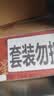 红星二锅头 小二 清香型白酒 56度 100ml*24瓶 整箱装 纯粮口粮酒 实拍图