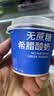 OarmiLk【关晓彤推荐】低GI无蔗糖希腊酸奶低温酸奶70gX6京东专供 实拍图