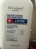 DR.LAIMEER 来美医生身体乳止痒舒缓泛红补水保湿干燥皮肤润肤露霜男女士焕亮持久留香 实拍图