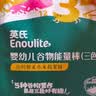 英氏婴幼儿宝宝零食谷物能量棒山药薏米小米24g 儿童零食解馋哄娃辅食 实拍图